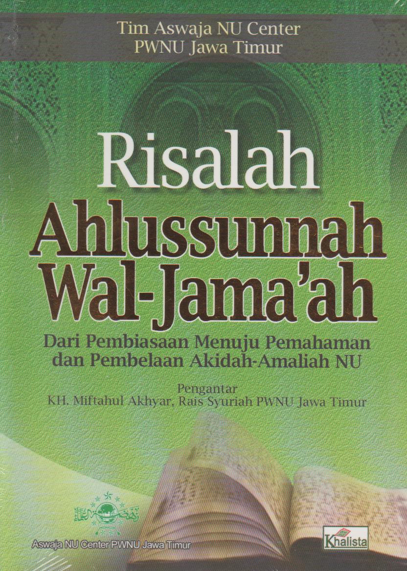 Detail Buku Ahlussunnah Wal Jamaah Nomer 13