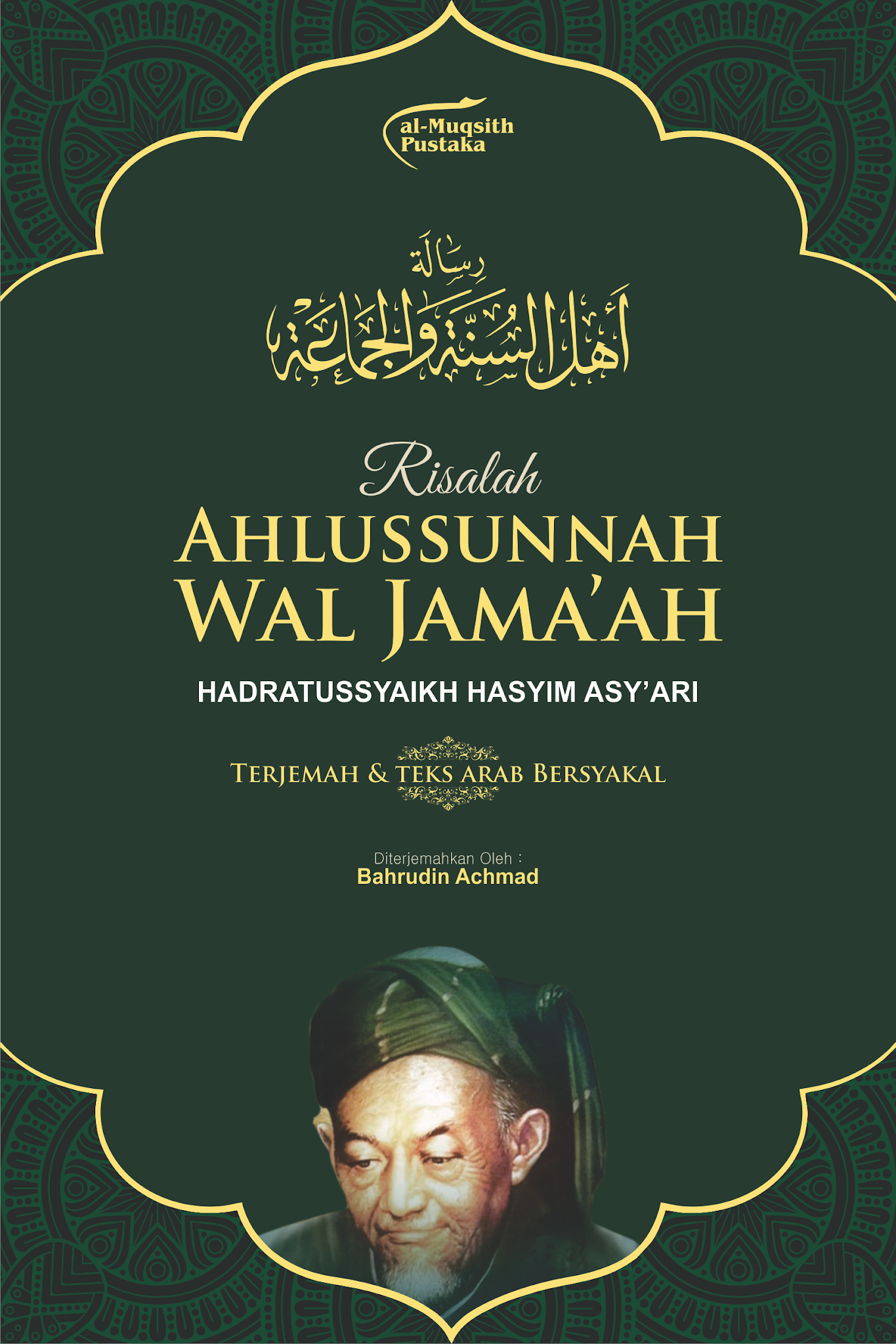 Detail Buku Ahlussunnah Wal Jamaah Nomer 45