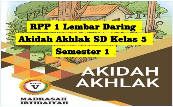 Detail Buku Akidah Akhlak Mi Kelas 5 Nomer 42