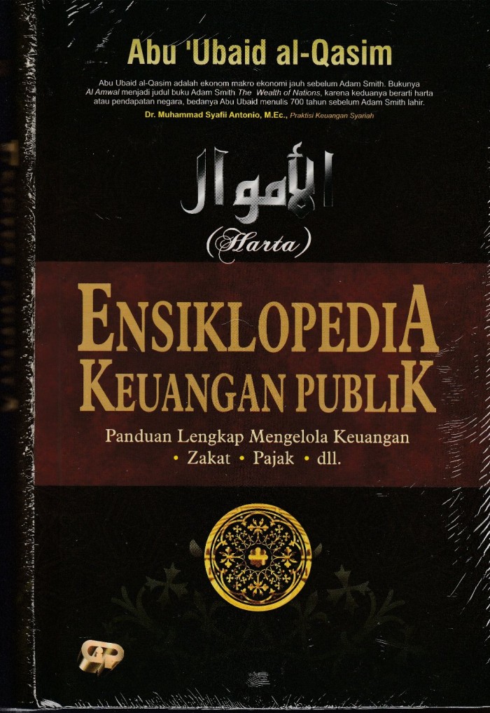 Detail Buku Al Amwal Nomer 9