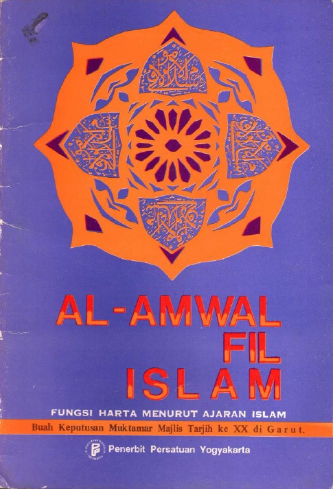 Detail Buku Al Amwal Nomer 32