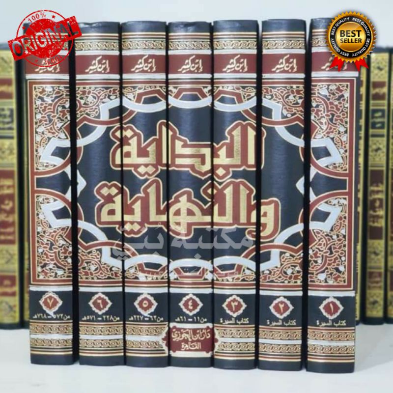 Detail Buku Al Bidayah Wan Nihayah Nomer 48