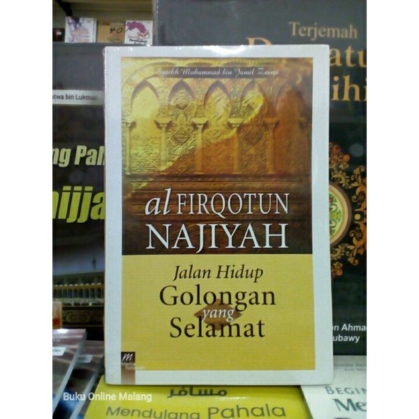 Detail Buku Al Firqotun Najiyah Nomer 5