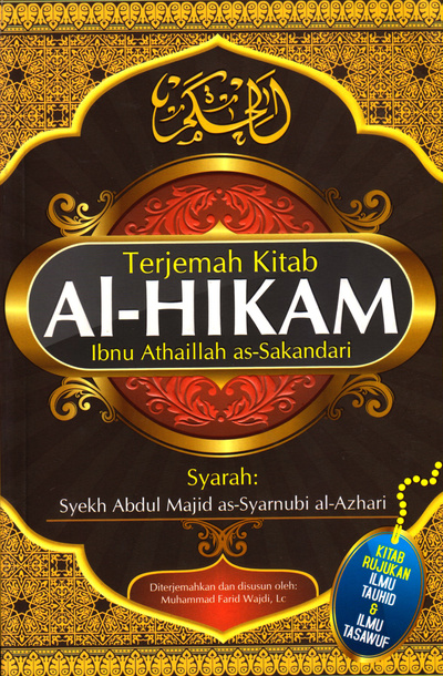 Detail Buku Al Hikam Nomer 9