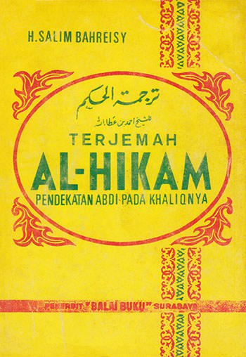 Detail Buku Al Hikam Nomer 22