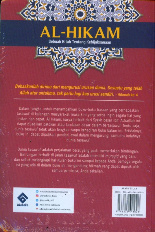 Detail Buku Al Hikam Nomer 49