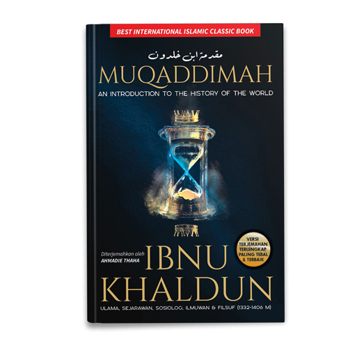 Detail Buku Al Muqaddimah Nomer 2