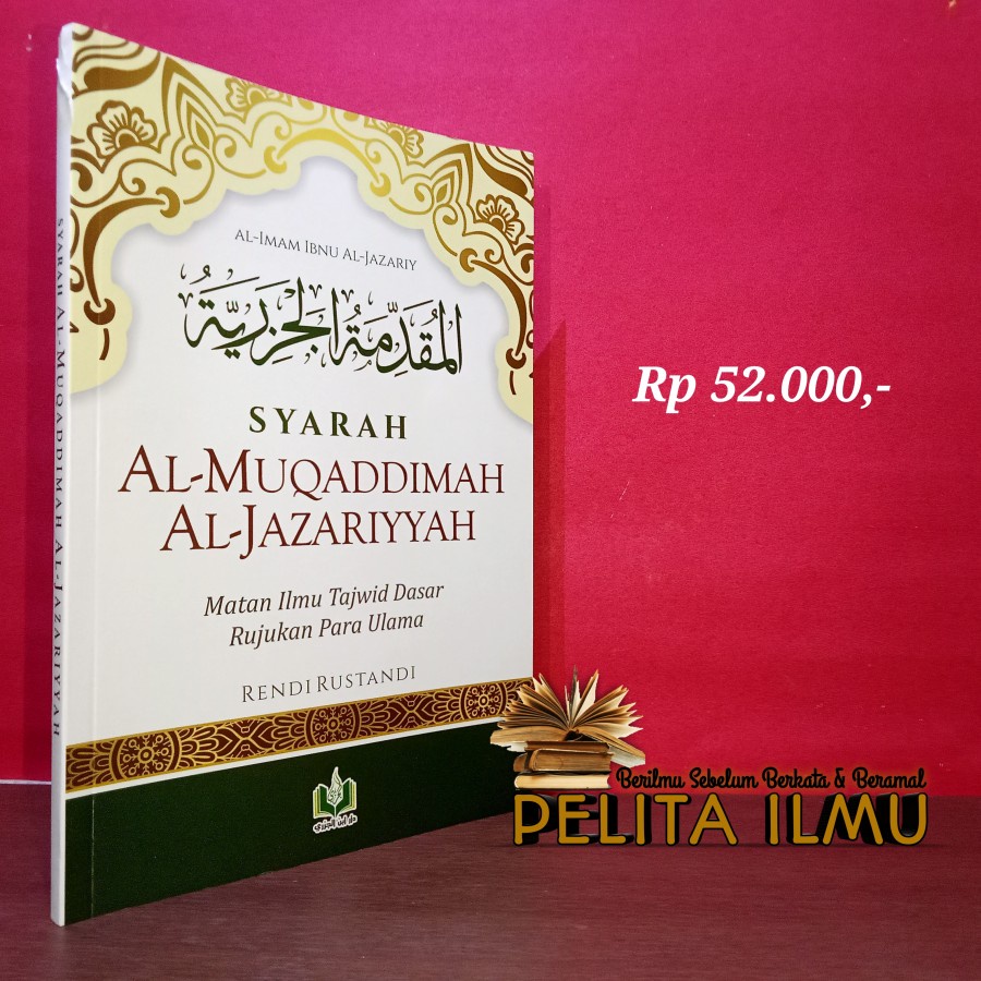 Detail Buku Al Muqaddimah Nomer 12