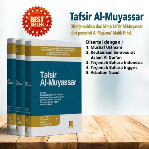 Detail Buku Al Muyassar Nomer 21