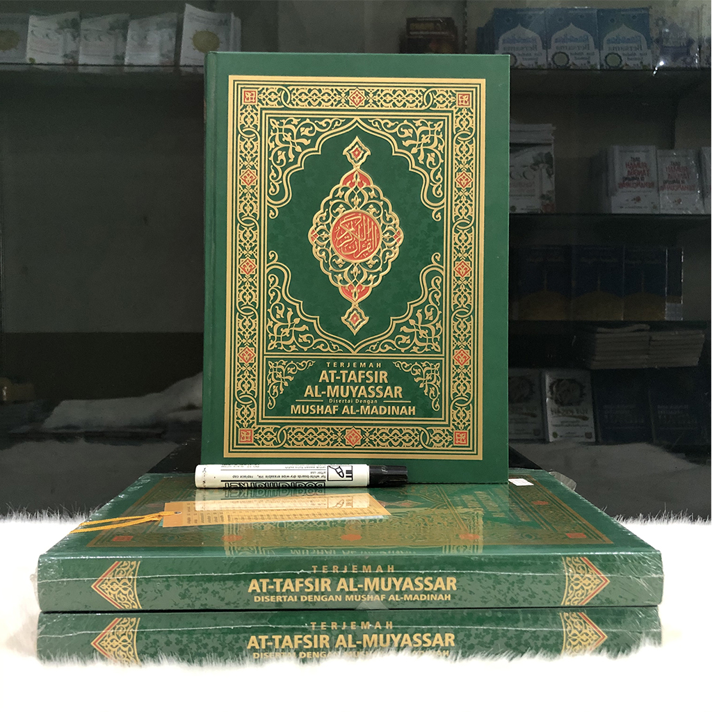 Detail Buku Al Muyassar Nomer 33