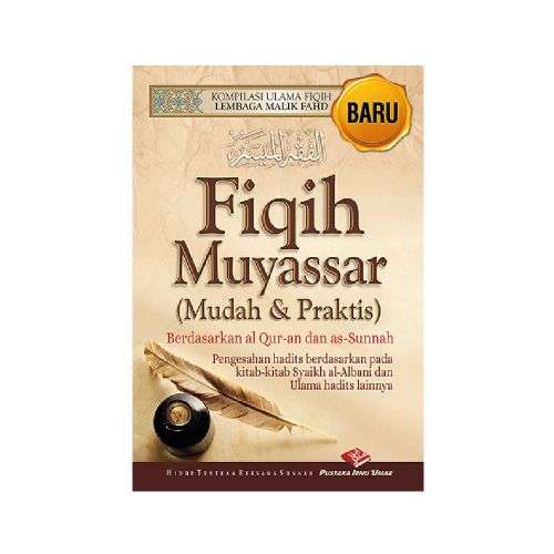 Detail Buku Al Muyassar Nomer 43