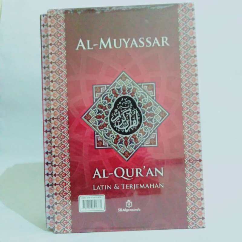 Detail Buku Al Muyassar Nomer 47