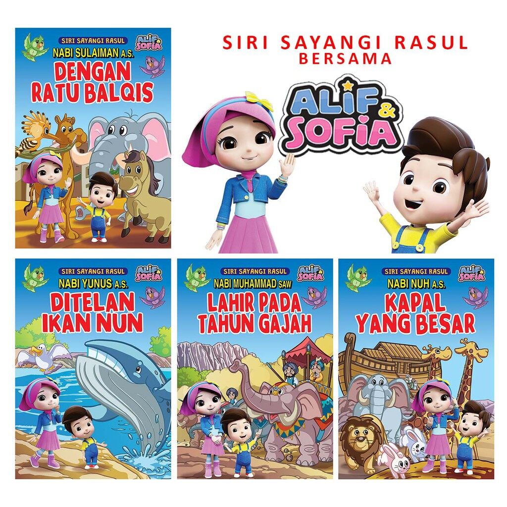 Detail Buku Alif Dan Sofia Nomer 14