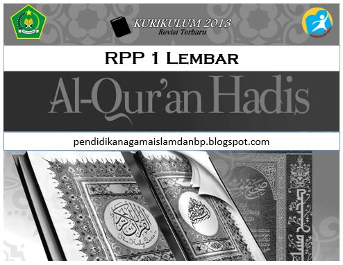 Detail Buku Alquran Hadis Kelas 10 Nomer 49