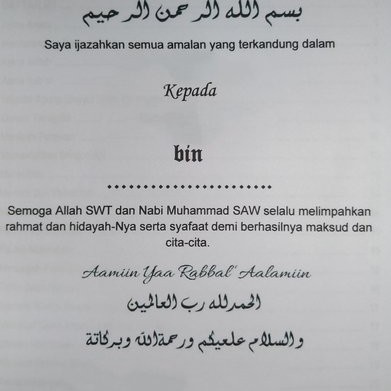 Detail Buku Amalan Asmaul Haq Nomer 4