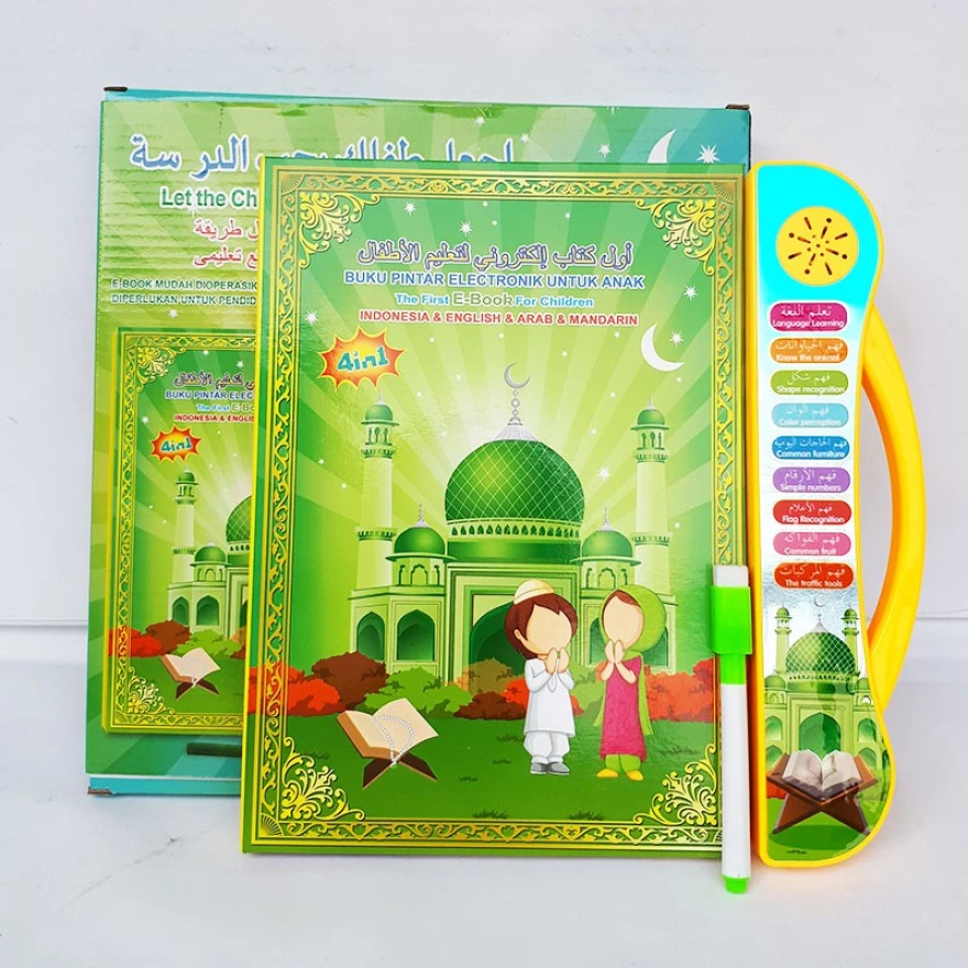 Detail Buku Anak Muslim Nomer 35