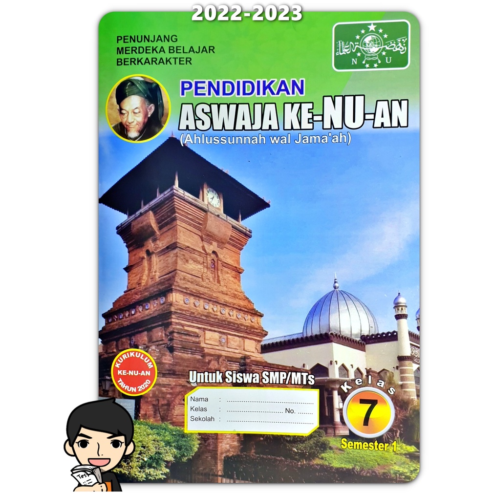 Detail Buku Aswaja Kelas 7 Nomer 44