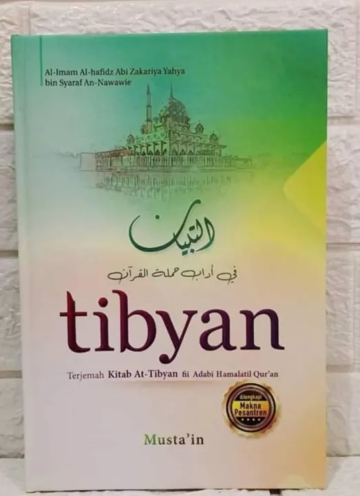 Detail Buku At Tibyan Nomer 31