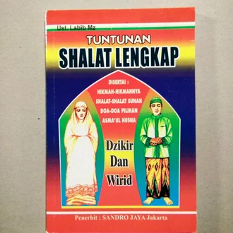 Detail Buku Bacaan Sholat Nomer 13