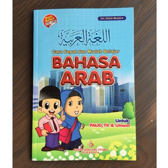 Detail Buku Bahasa Arab Anak Nomer 4