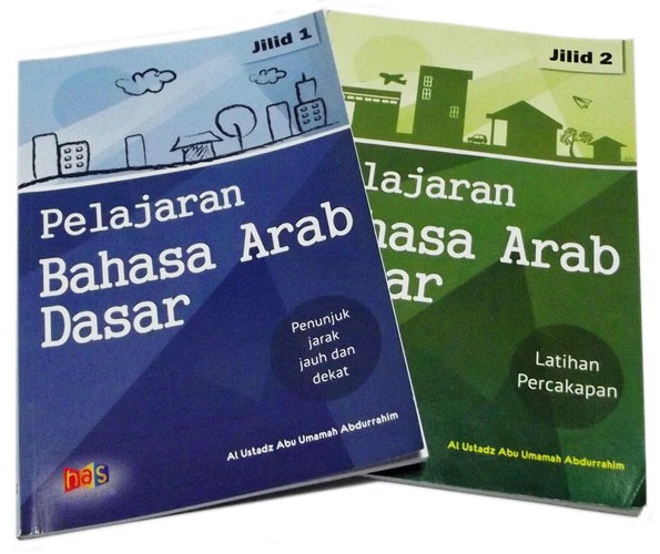 Detail Buku Bahasa Arab Anak Nomer 25