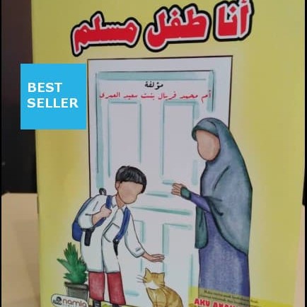 Detail Buku Bahasa Arab Anak Nomer 31