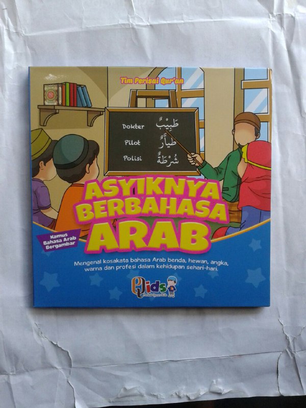 Detail Buku Bahasa Arab Anak Nomer 5