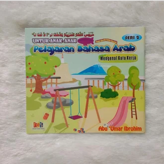 Detail Buku Bahasa Arab Anak Nomer 36