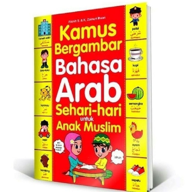 Detail Buku Bahasa Arab Anak Nomer 37