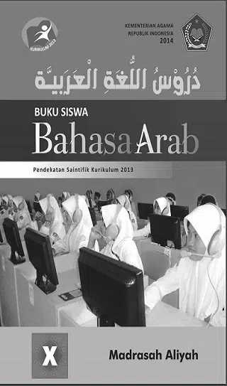 Detail Buku Bahasa Arab Kelas 10 Nomer 12