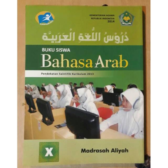 Detail Buku Bahasa Arab Kelas 10 Nomer 4