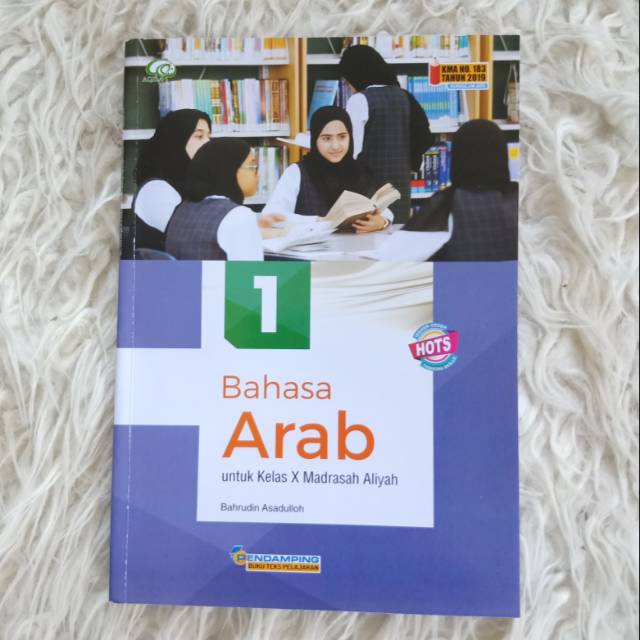 Detail Buku Bahasa Arab Kelas 10 Nomer 8