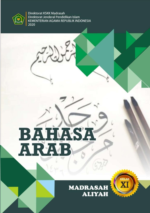 Detail Buku Bahasa Arab Kelas 12 Nomer 9