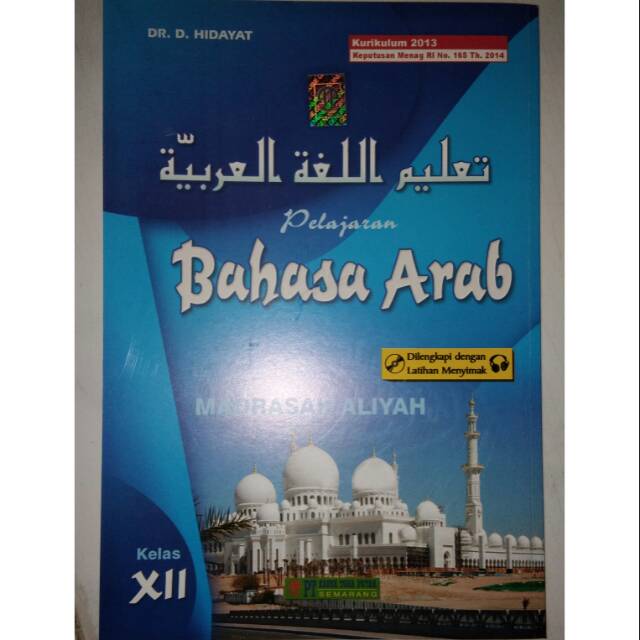 Detail Buku Bahasa Arab Kelas 12 Nomer 39