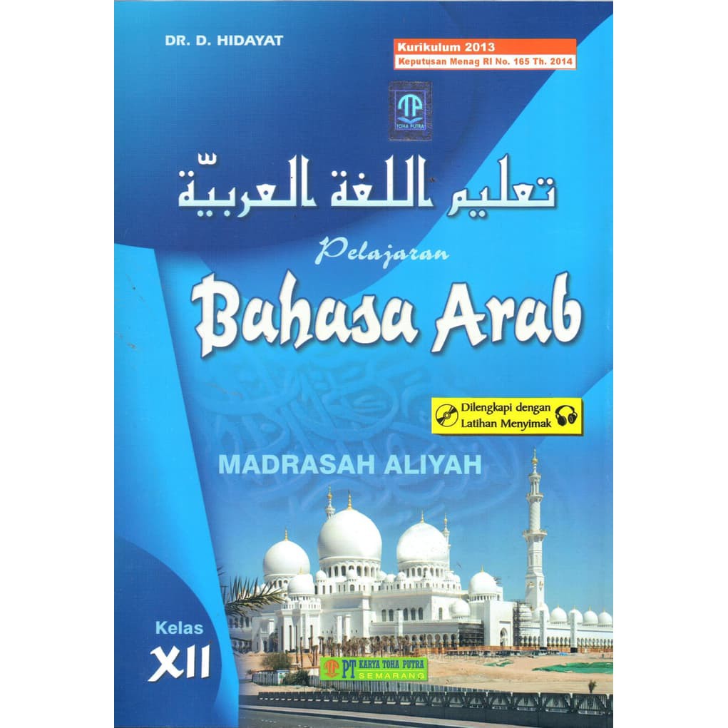 Detail Buku Bahasa Arab Kelas 12 Nomer 6