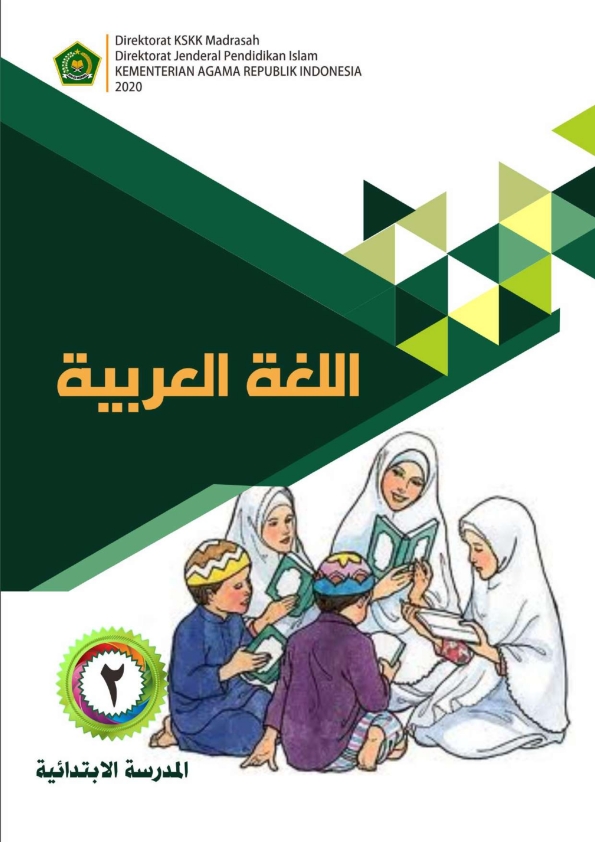 Detail Buku Bahasa Arab Kelas 2 Nomer 2