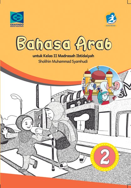 Detail Buku Bahasa Arab Kelas 2 Nomer 17