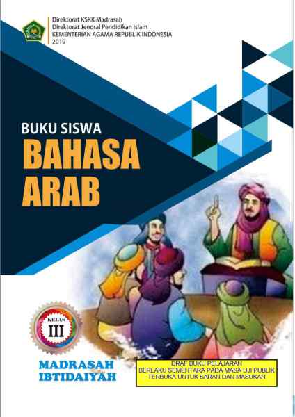 Detail Buku Bahasa Arab Kelas 2 Mi Nomer 13