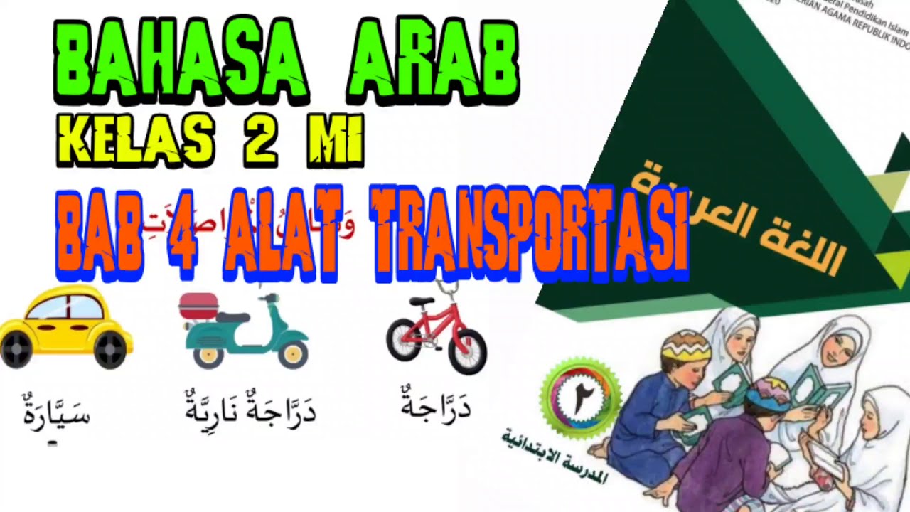 Detail Buku Bahasa Arab Kelas 2 Mi Nomer 49