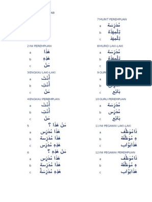 Detail Buku Bahasa Arab Kelas 2 Mi Nomer 57