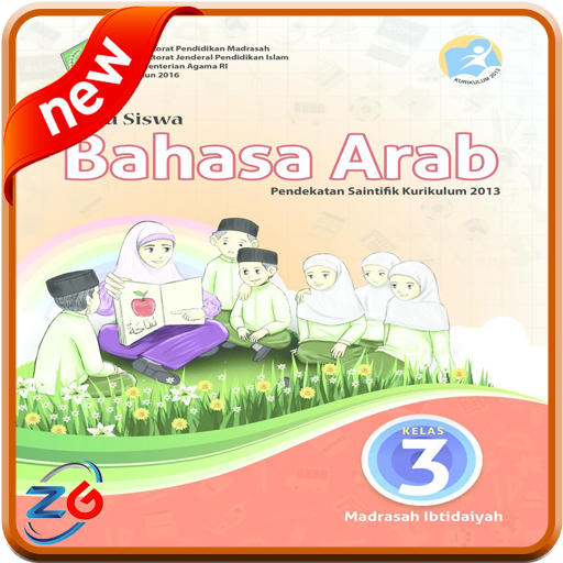 Detail Buku Bahasa Arab Kelas 3 Sd Erlangga Nomer 13