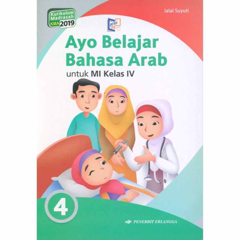 Detail Buku Bahasa Arab Kelas 3 Sd Erlangga Nomer 18