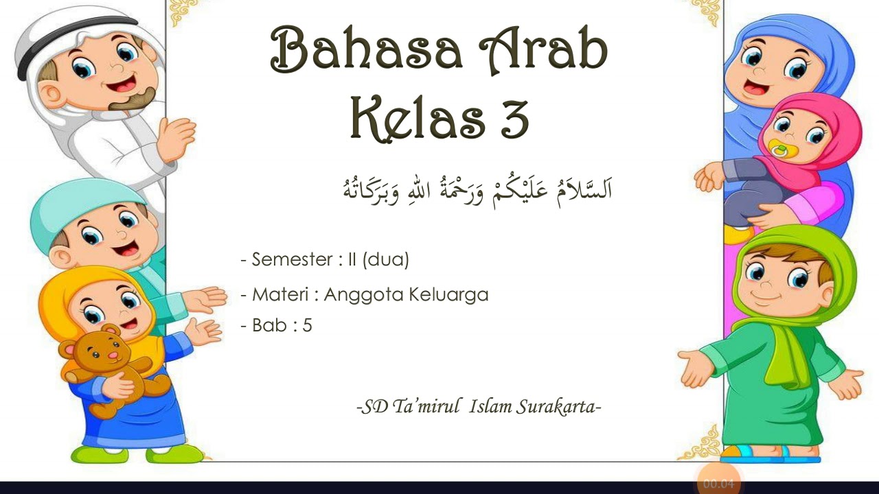 Detail Buku Bahasa Arab Kelas 3 Sd Erlangga Nomer 46