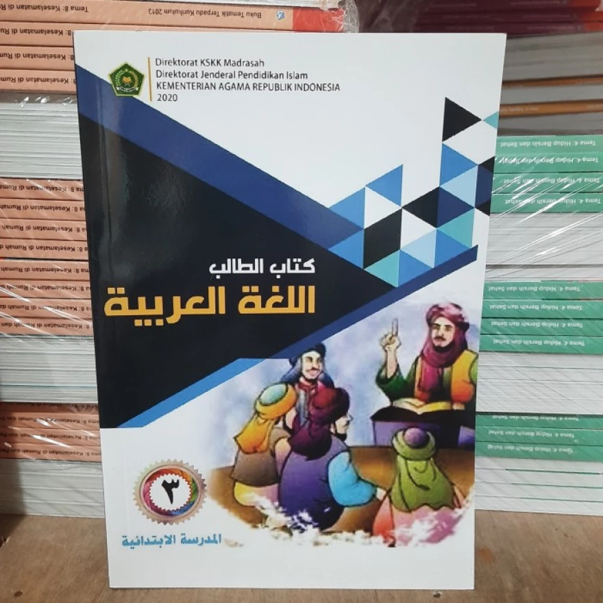 Detail Buku Bahasa Arab Kelas 3 Sd Erlangga Nomer 47