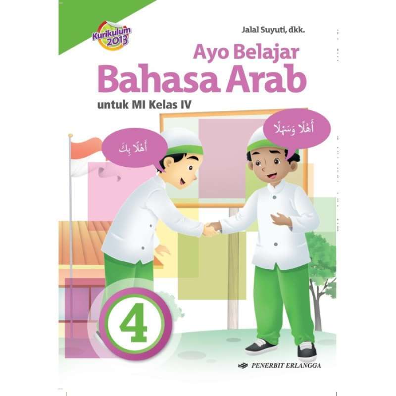 Detail Buku Bahasa Arab Kelas 4 Nomer 12