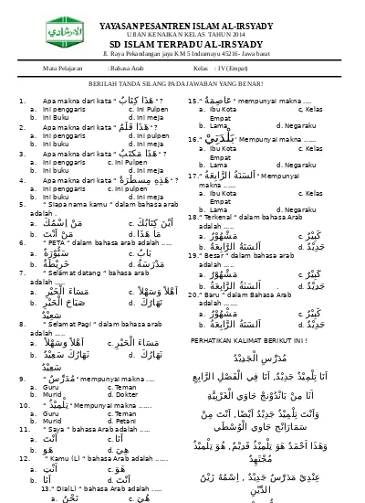 Detail Buku Bahasa Arab Kelas 4 Nomer 45