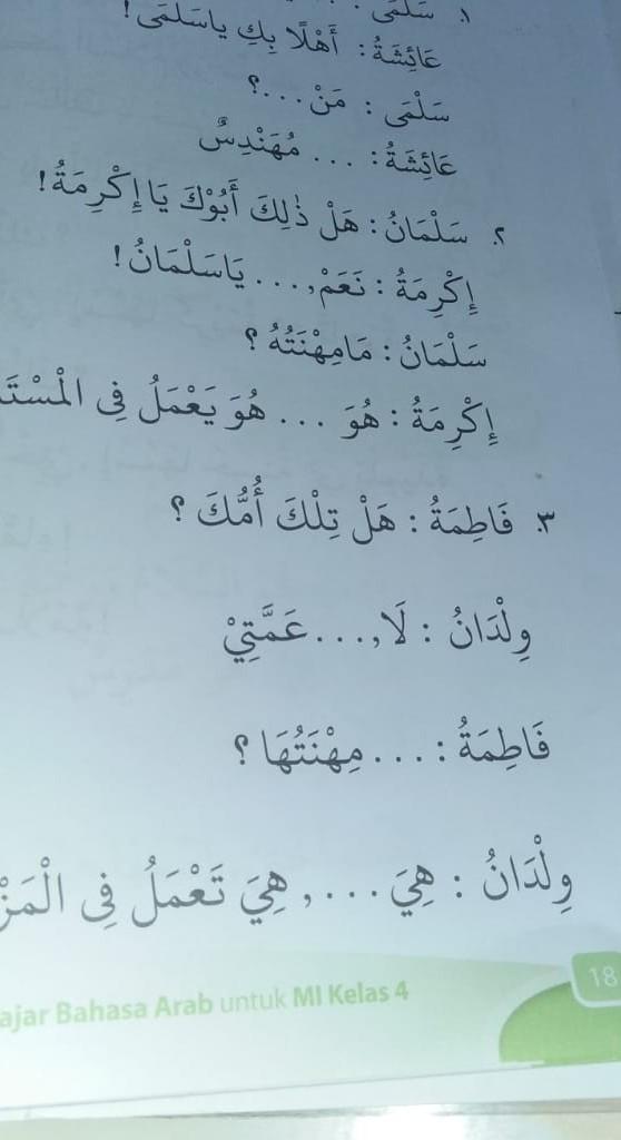 Detail Buku Bahasa Arab Kelas 4 Mi Nomer 21