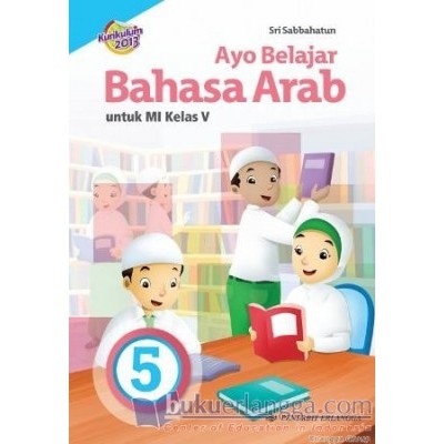 Detail Buku Bahasa Arab Kelas 5 Nomer 15