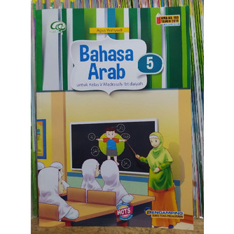 Detail Buku Bahasa Arab Kelas 5 Nomer 20