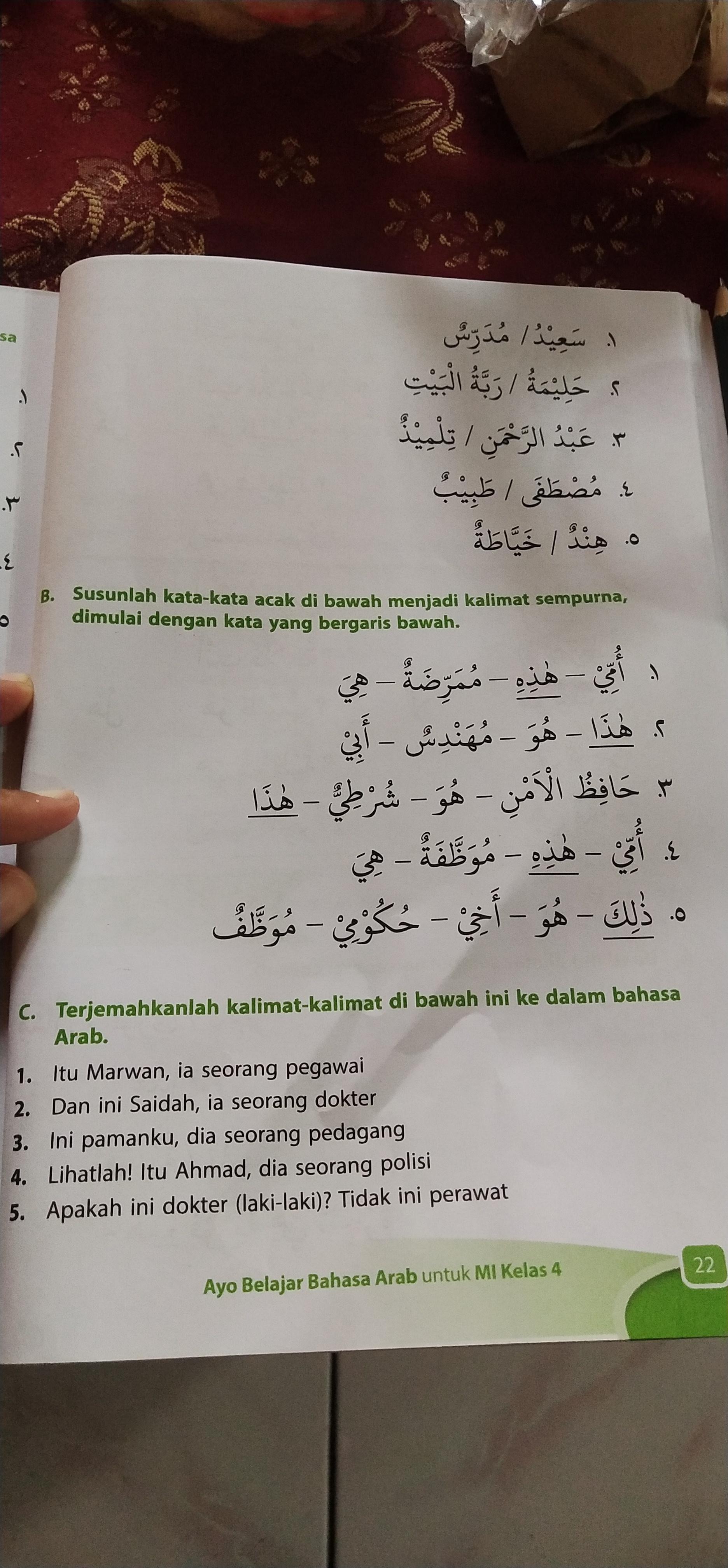 Detail Buku Bahasa Arab Kelas 5 Nomer 33